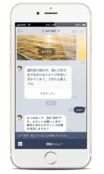 Chat Bot app using AI